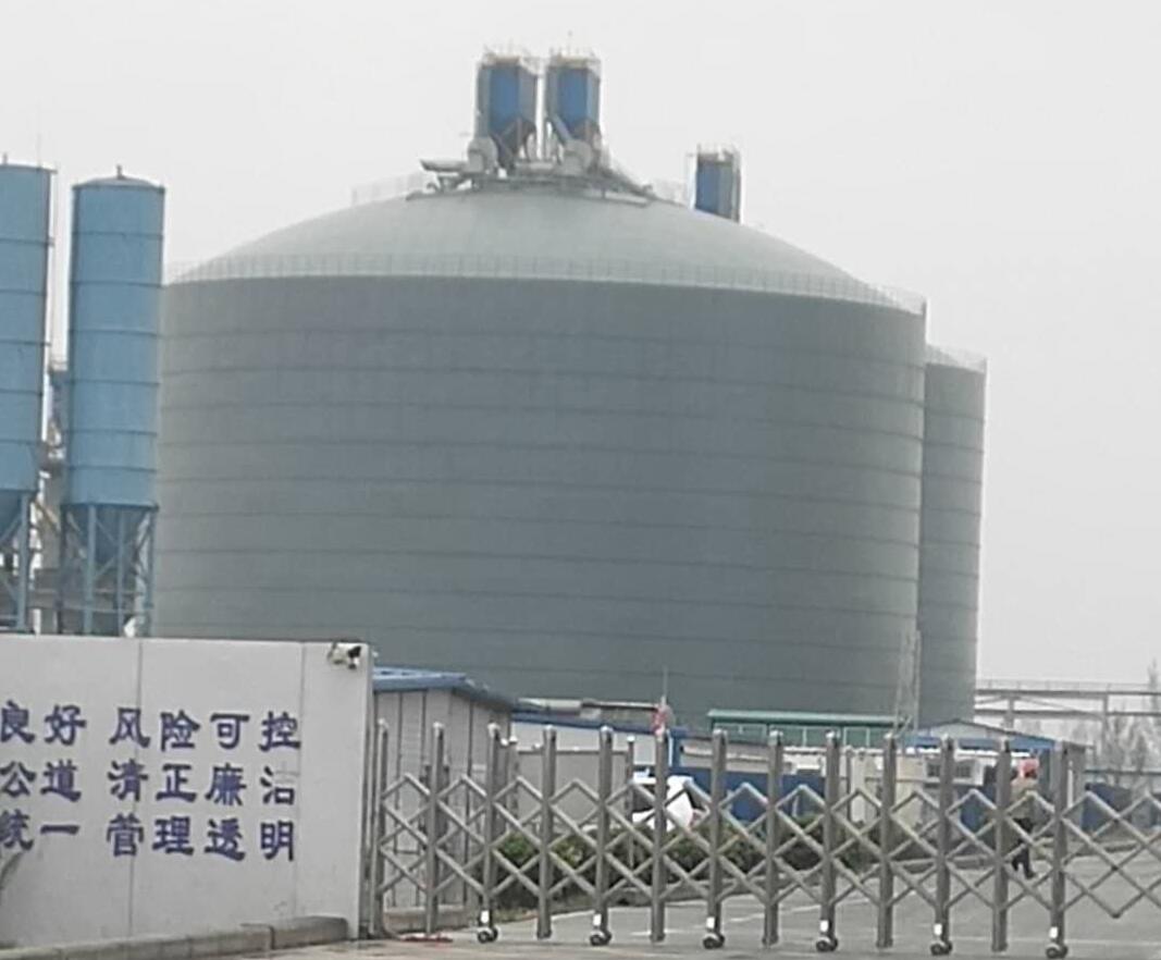 普兰店4万吨粉煤灰储存库